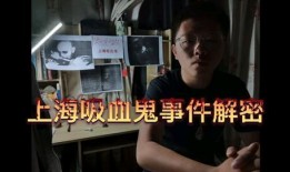 泰国真实爆料事件视频大全,揭秘背后惊人真相