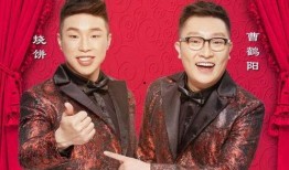 德云社人员爆料事件最新,揭秘幕后的真相与争议