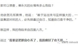 小崔继续大爆料最新,揭秘娱乐圈惊天内幕