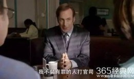 律师与杀手在线观看,生死对决的在线悬疑直播