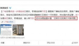 娱乐圈爆料文字模板下载,揭秘明星背后的惊人真相！