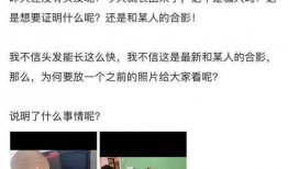 湖州宝妈爆料事件最新,揭秘育儿圈惊人内幕，引发社会关注